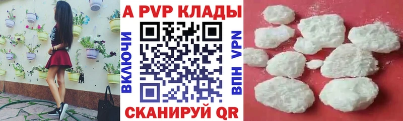 сколько стоит  Нягань  Alpha PVP VHQ 