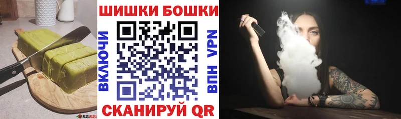 цена   Нягань  Печенье с ТГК конопля 