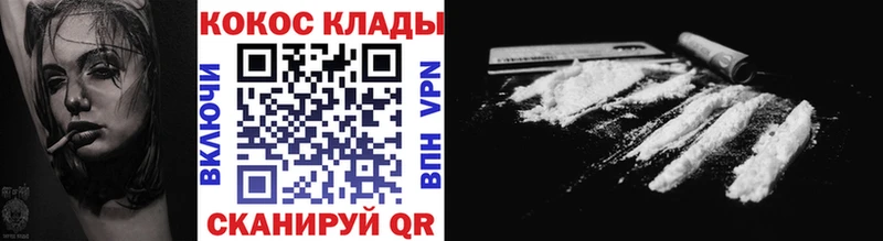 KRAKEN сайт  Нягань  COCAIN Fish Scale 