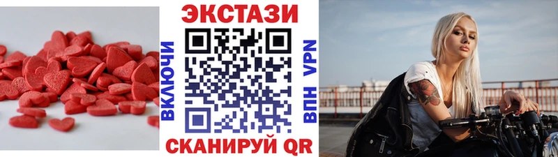 Экстази mix  даркнет сайт  Нягань 