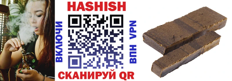 Гашиш VHQ  Нягань 