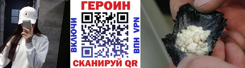 ГЕРОИН VHQ  Нягань 