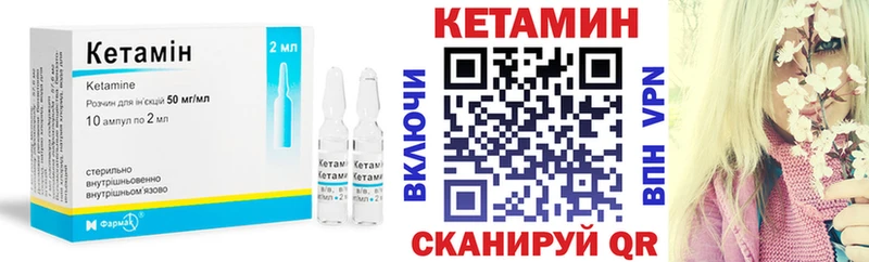 Кетамин VHQ  сколько стоит  Нягань 