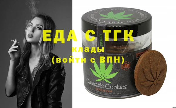 альфа пвп VHQ Балахна