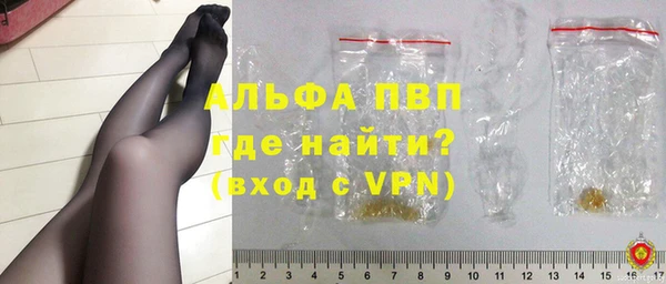 альфа пвп VHQ Балабаново