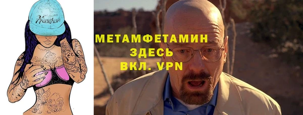 альфа пвп VHQ Балабаново
