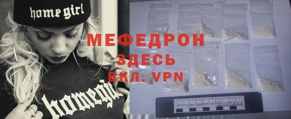 альфа пвп VHQ Балахна