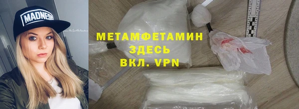 альфа пвп VHQ Балабаново