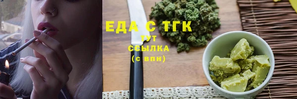 мет Баксан