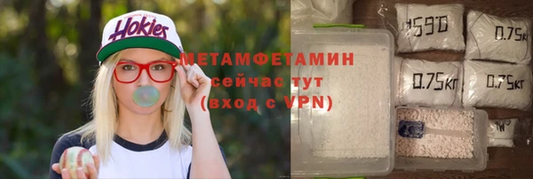 альфа пвп VHQ Балахна