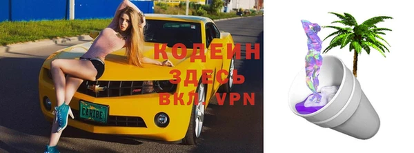 альфа пвп VHQ Балахна