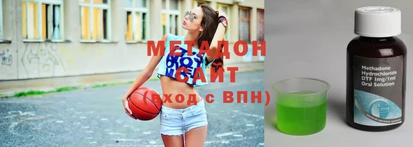 альфа пвп VHQ Балахна
