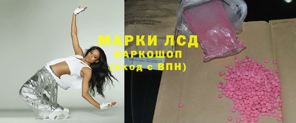 альфа пвп VHQ Балахна
