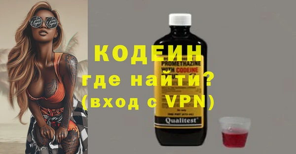 альфа пвп VHQ Балахна