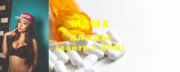 альфа пвп VHQ Балахна