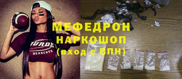 альфа пвп VHQ Балабаново