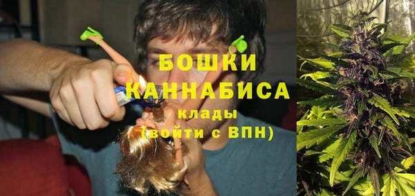 альфа пвп VHQ Балабаново