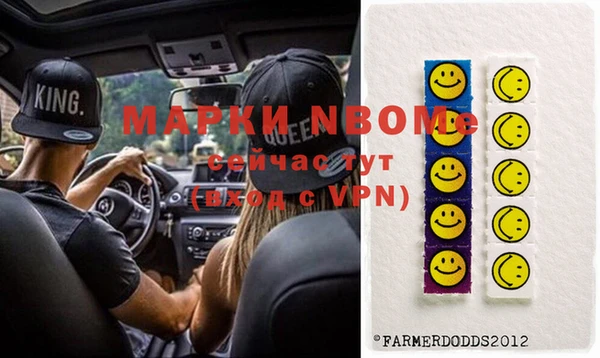 альфа пвп VHQ Балабаново