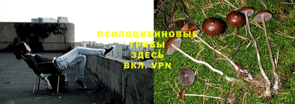 альфа пвп VHQ Балабаново