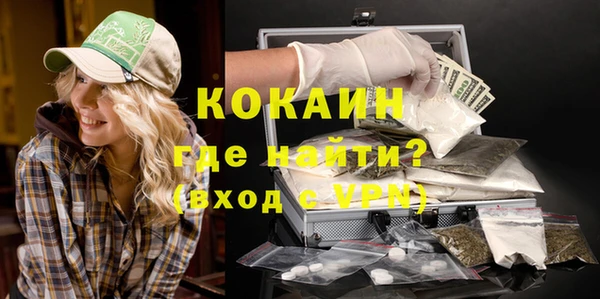 молекула духа Семикаракорск