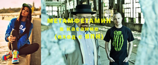 альфа пвп VHQ Балабаново