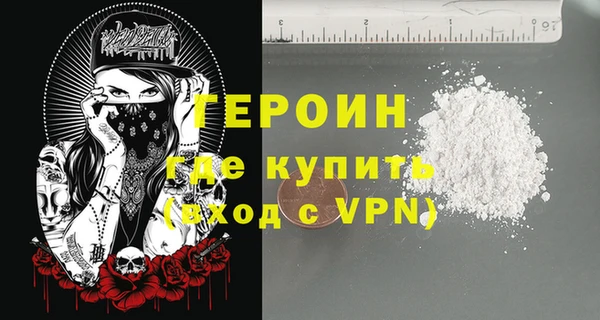 альфа пвп VHQ Балабаново