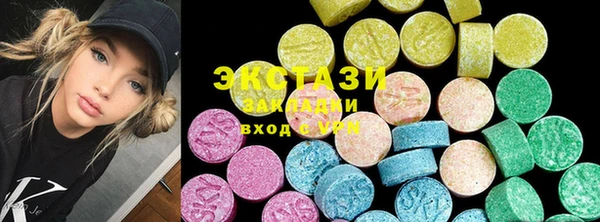 альфа пвп VHQ Балахна