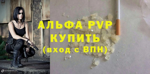 альфа пвп VHQ Балабаново