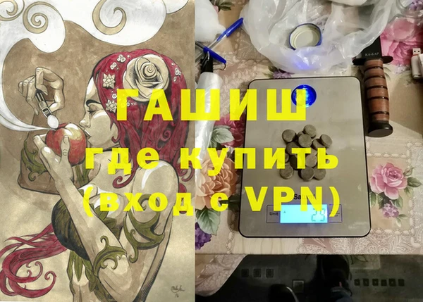 альфа пвп VHQ Балахна