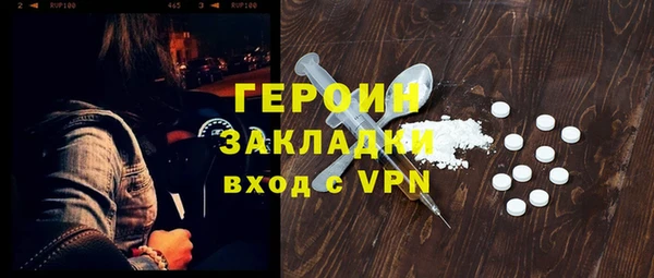 альфа пвп VHQ Балахна