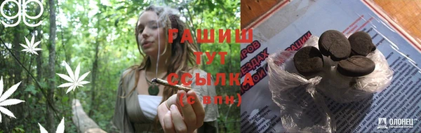 альфа пвп VHQ Балахна