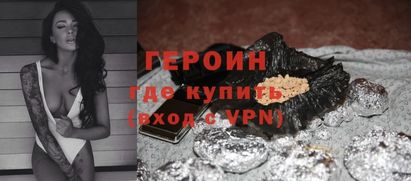 альфа пвп VHQ Балабаново