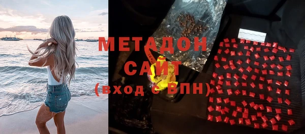 молекула духа Семикаракорск