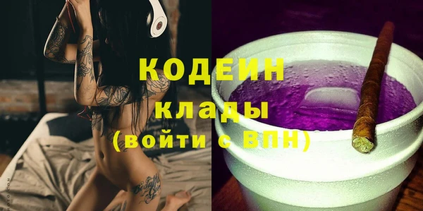 альфа пвп VHQ Балабаново