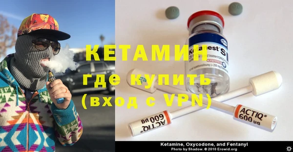 альфа пвп VHQ Балабаново