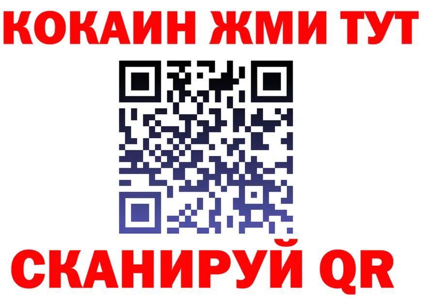 БУТИРАТ оксана зеркало площадка MEGA Нягань