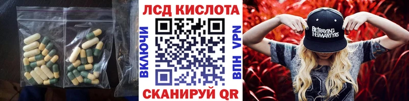LSD-25 экстази ecstasy  как найти закладки  Нягань 