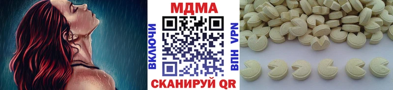 МДМА кристаллы  hydra рабочий сайт  Нягань 