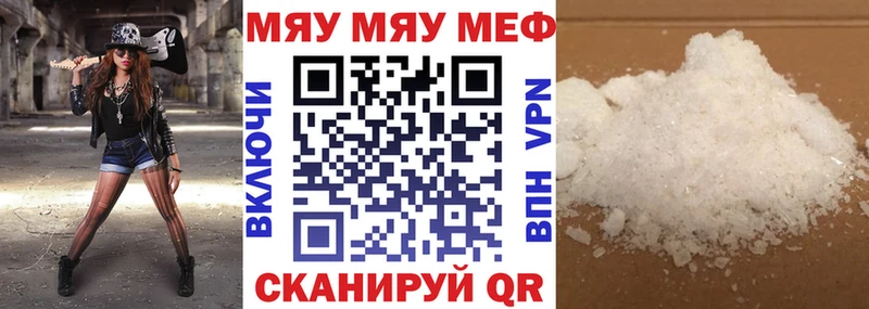 Меф mephedrone  Нягань 
