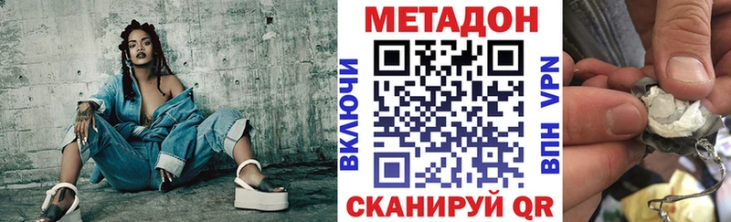 сайты даркнета телеграм купить наркотик Нягань Метадон кристалл