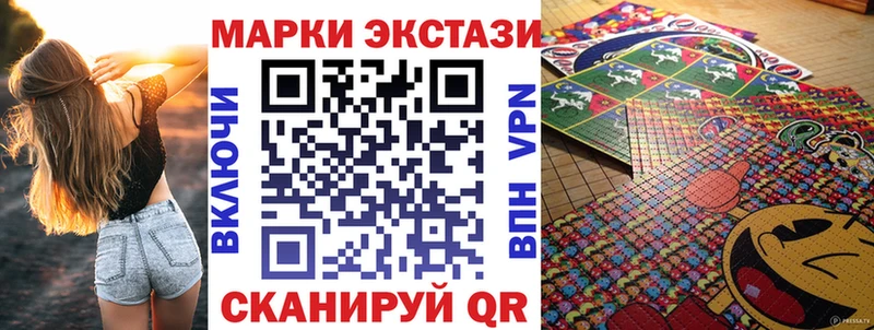 наркотики Нягань Марки NBOMe 1500мкг